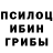 ЭКСТАЗИ круглые lukathecrazy