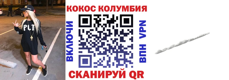 COCAIN Боливия  сайты даркнета состав  kraken   Нязепетровск  продажа наркотиков 