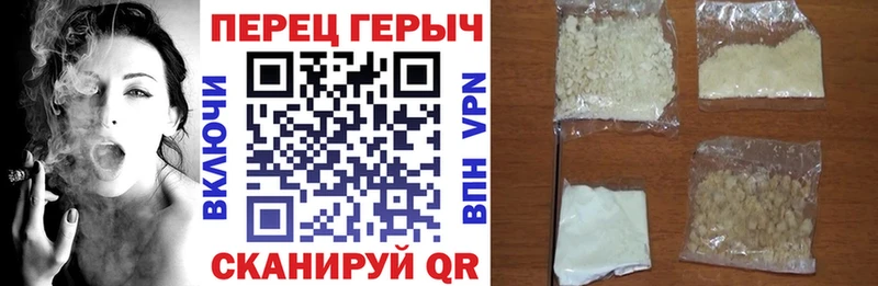 Героин VHQ  это какой сайт  Нязепетровск 