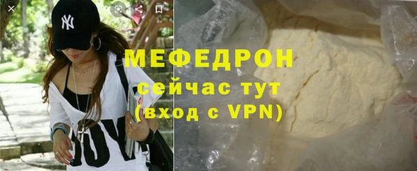 mix Армянск