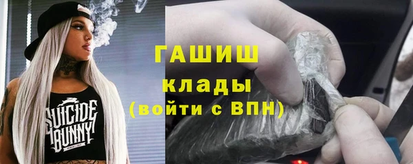 mix Армянск