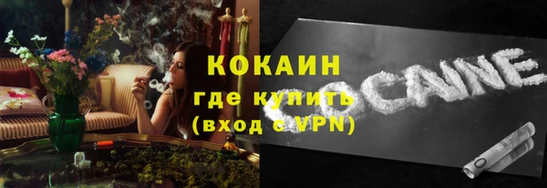 mix Армянск