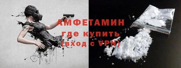 мяу мяу кристалл Балахна