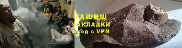mix Армянск