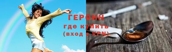сатива Балабаново