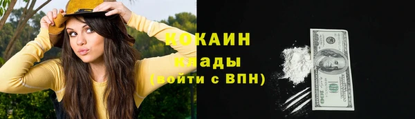 mix Армянск