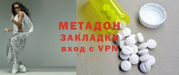 марихуана Аркадак