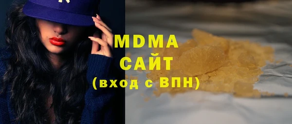 сатива Балабаново