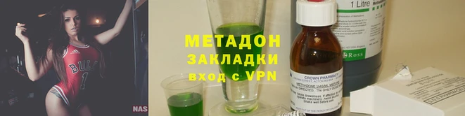 Альфа ПВП Арсеньев