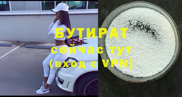 Альфа ПВП Арсеньев