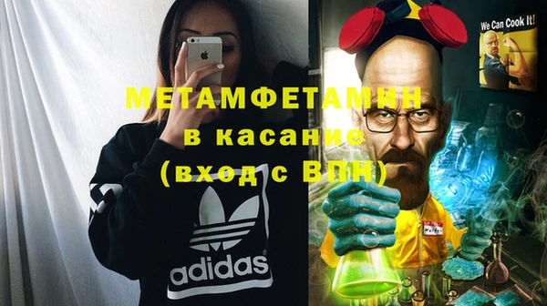 Альфа ПВП Арсеньев