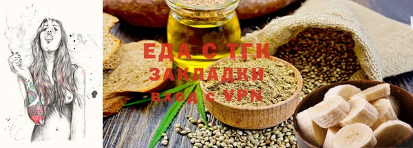 марихуана Аркадак