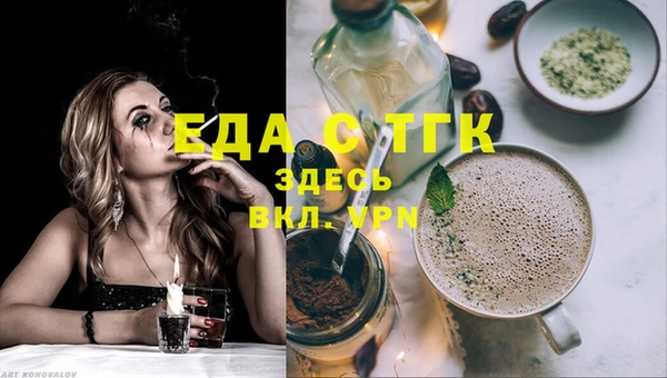 mix Армянск