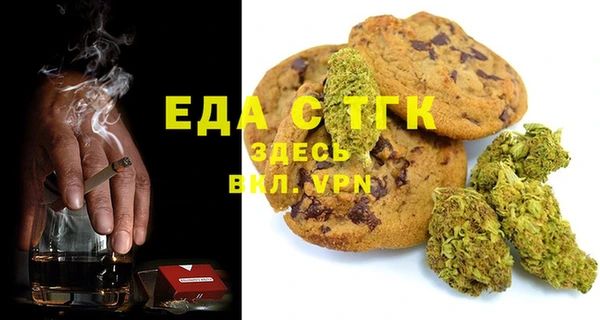 мяу мяу кристалл Балахна