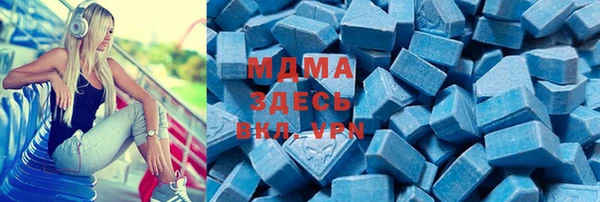 MDMA Premium VHQ Сосновый Бор