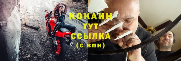 марихуана Аркадак
