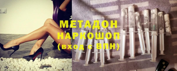мяу мяу мука Сосновоборск