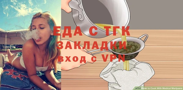 mix Армянск