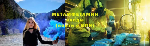 альфа пвп Баксан