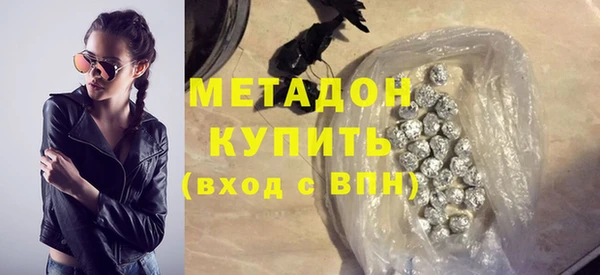 mix Армянск