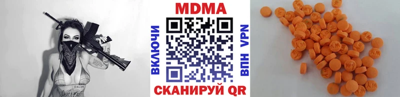 МДМА VHQ  Нязепетровск 