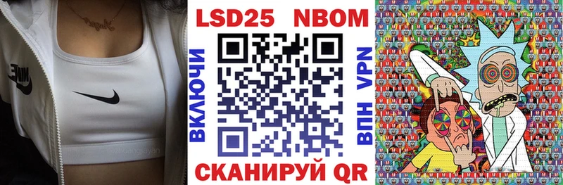 Марки NBOMe 1,8мг  купить наркотики цена  Нязепетровск 